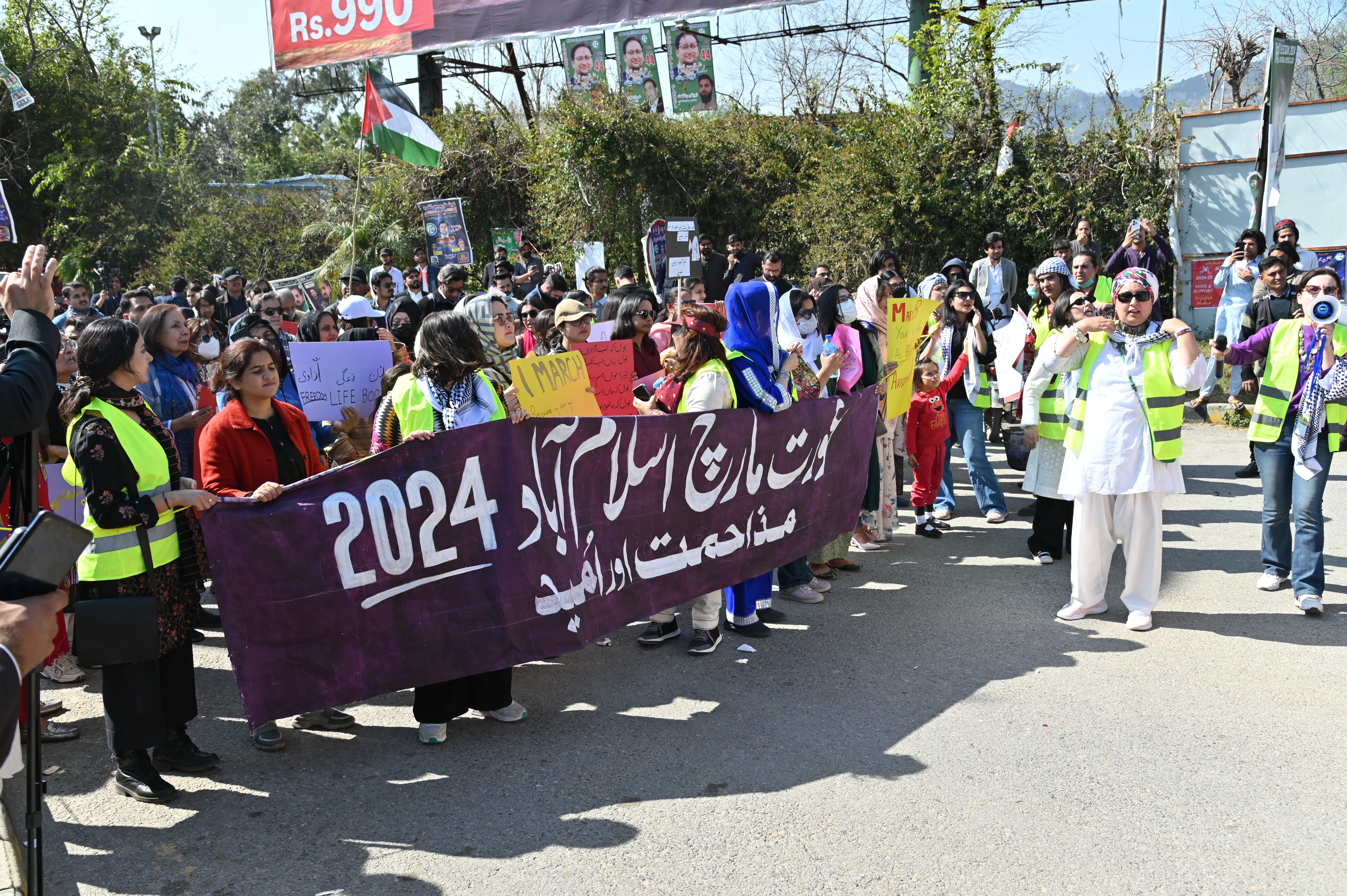 Aurat March at Islamabad Press Club, A tribute to Baloch, Palestinian and Afghan Women
