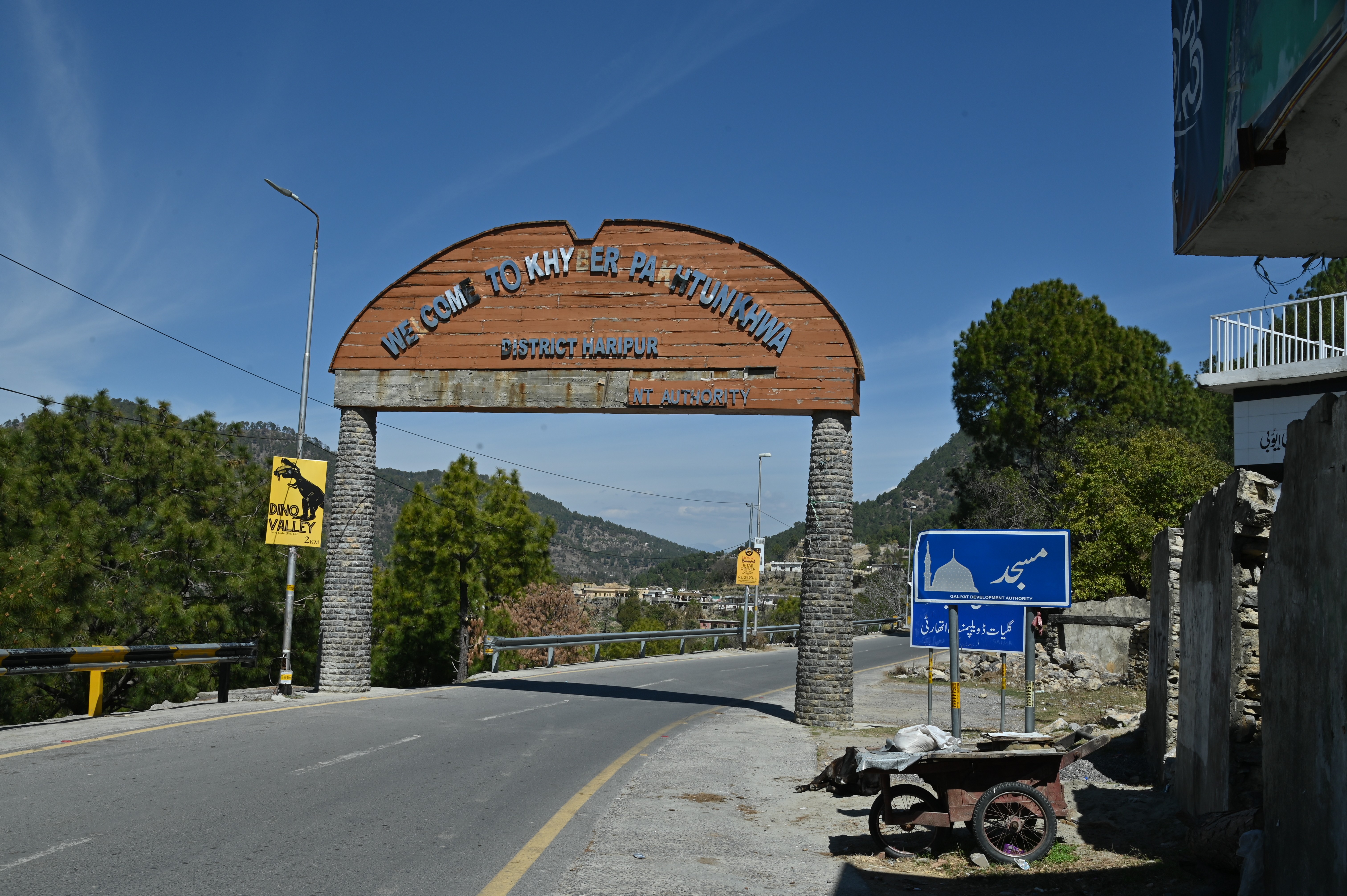 The entry point of District Haripur, Khyber Pakhtunkhwa