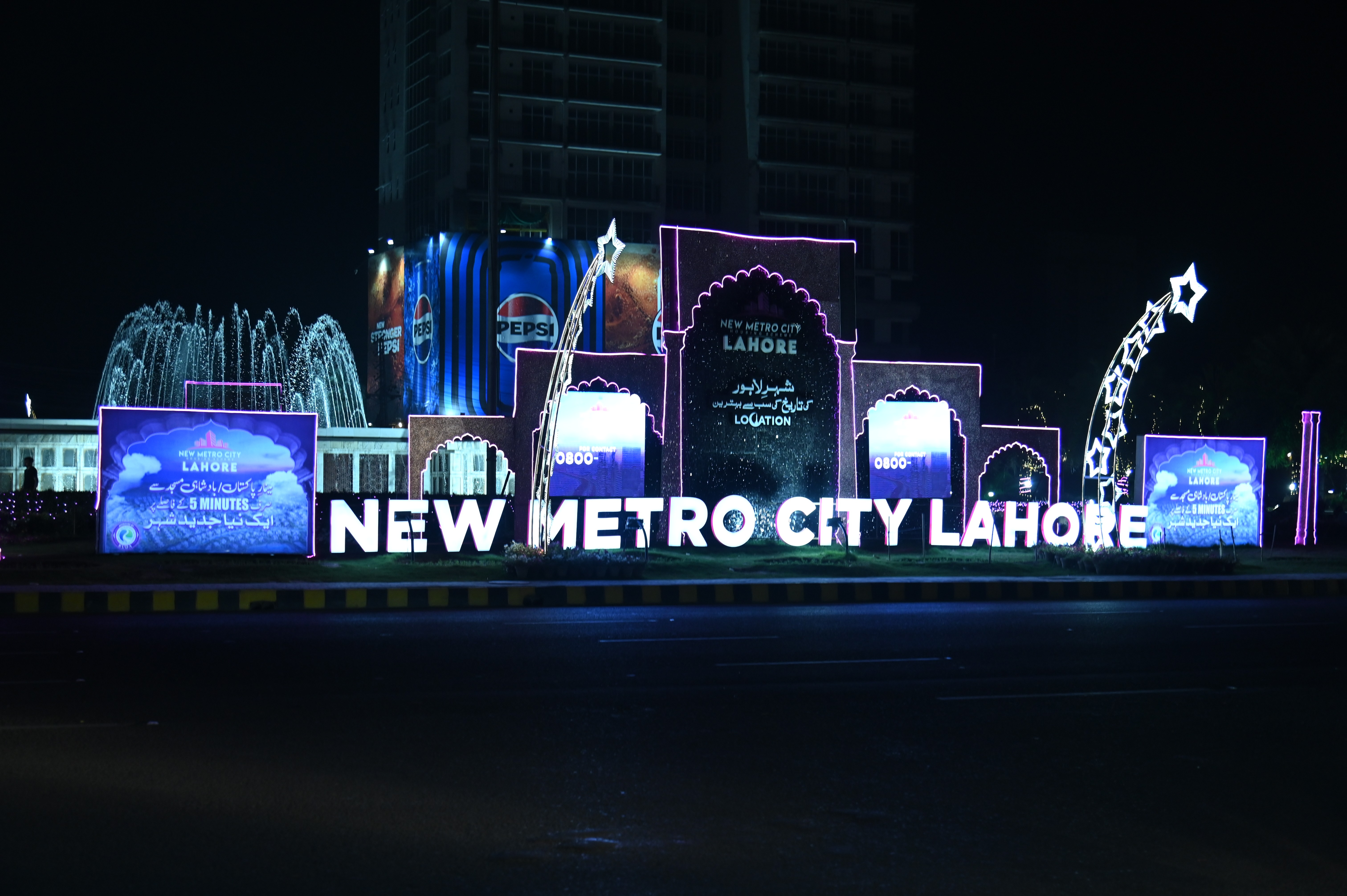 The new metro city Lahore