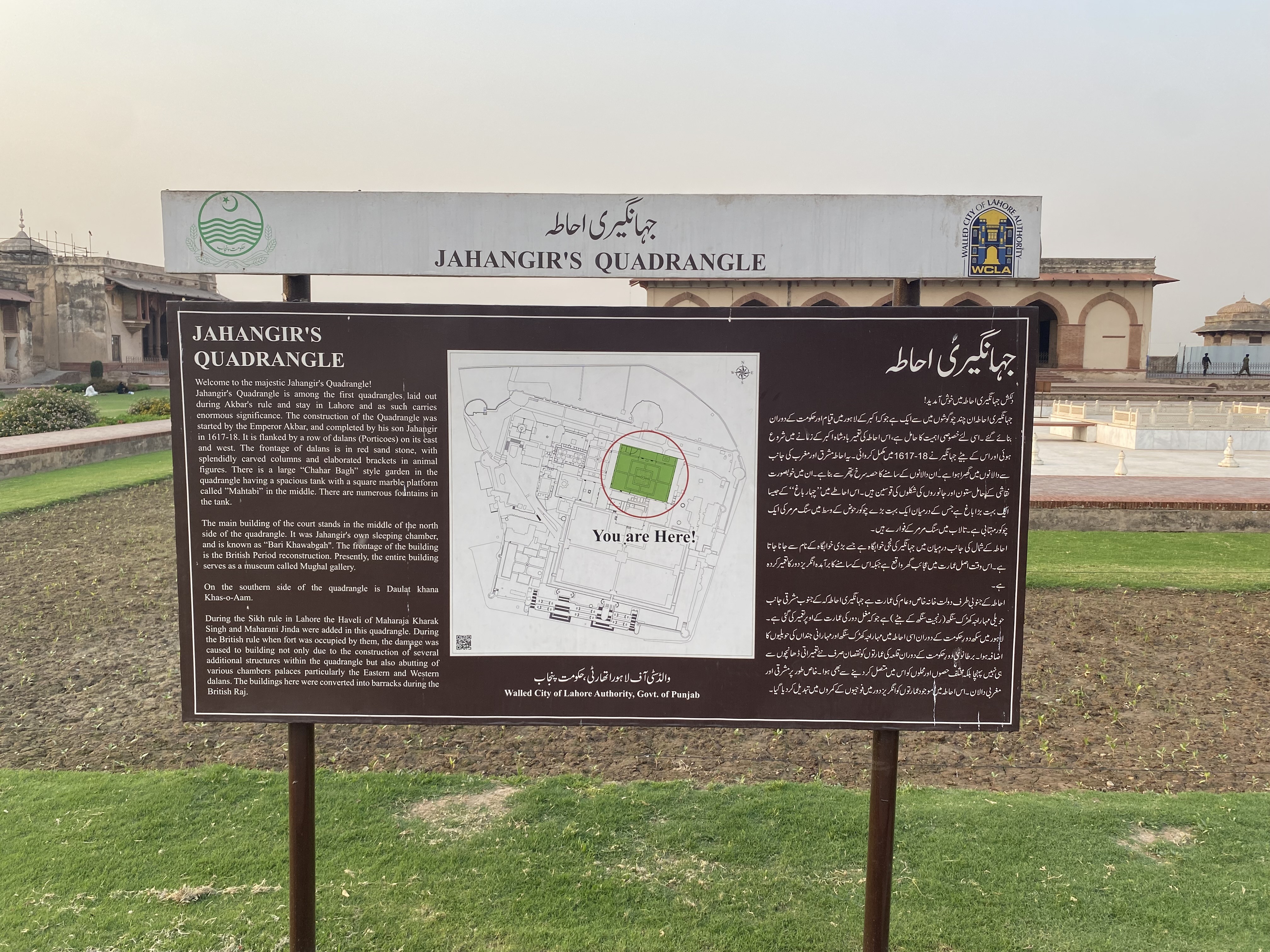 Information board of Jahangir's Quadrangle