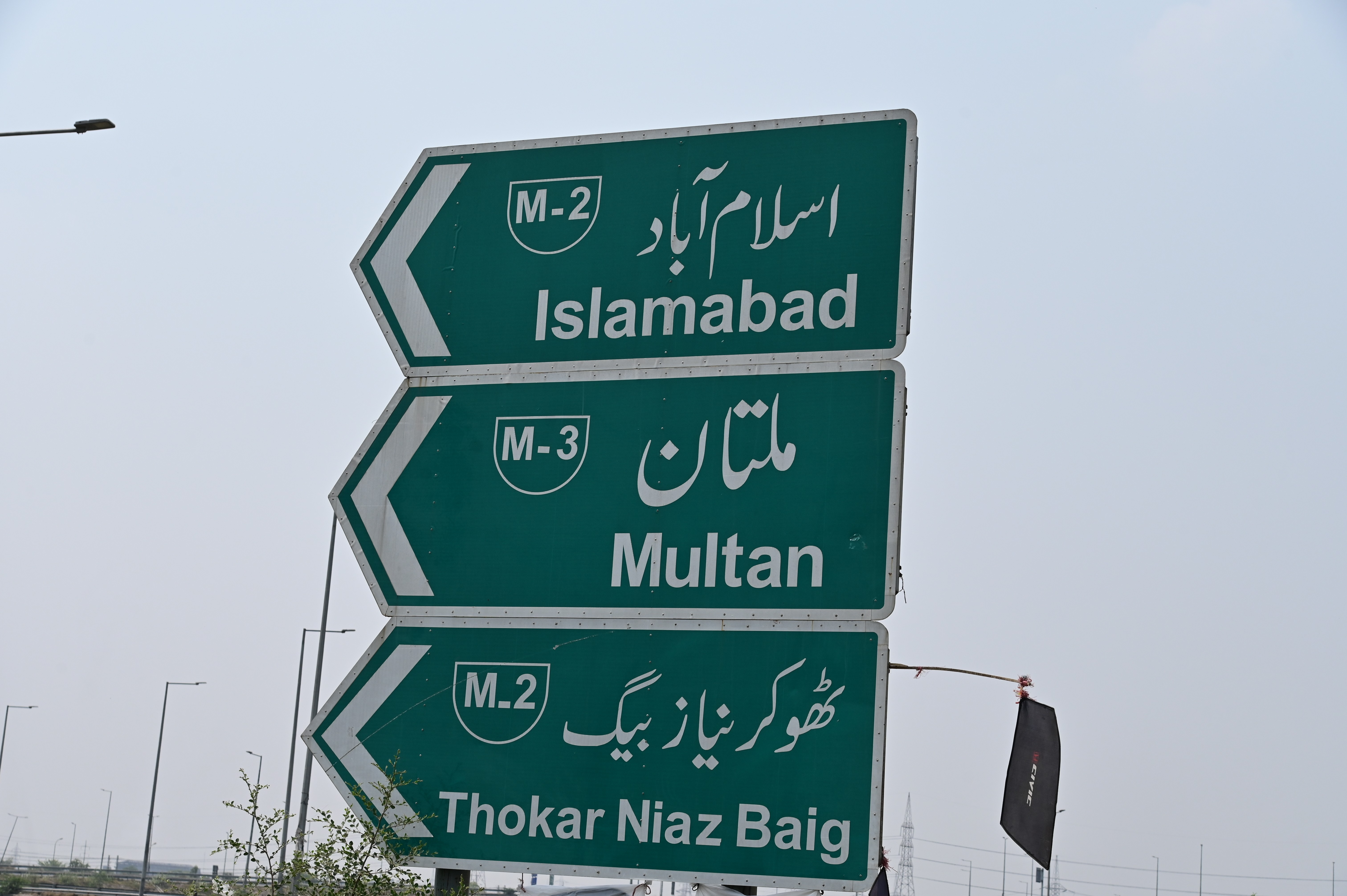 The direction sign board