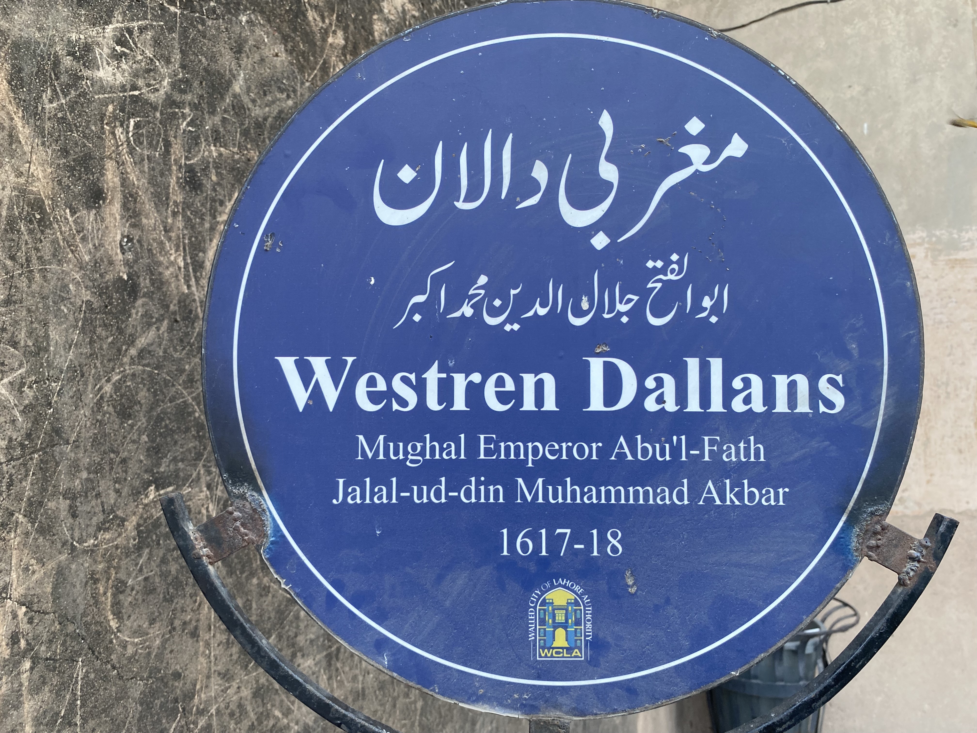 The board of Western Dallans