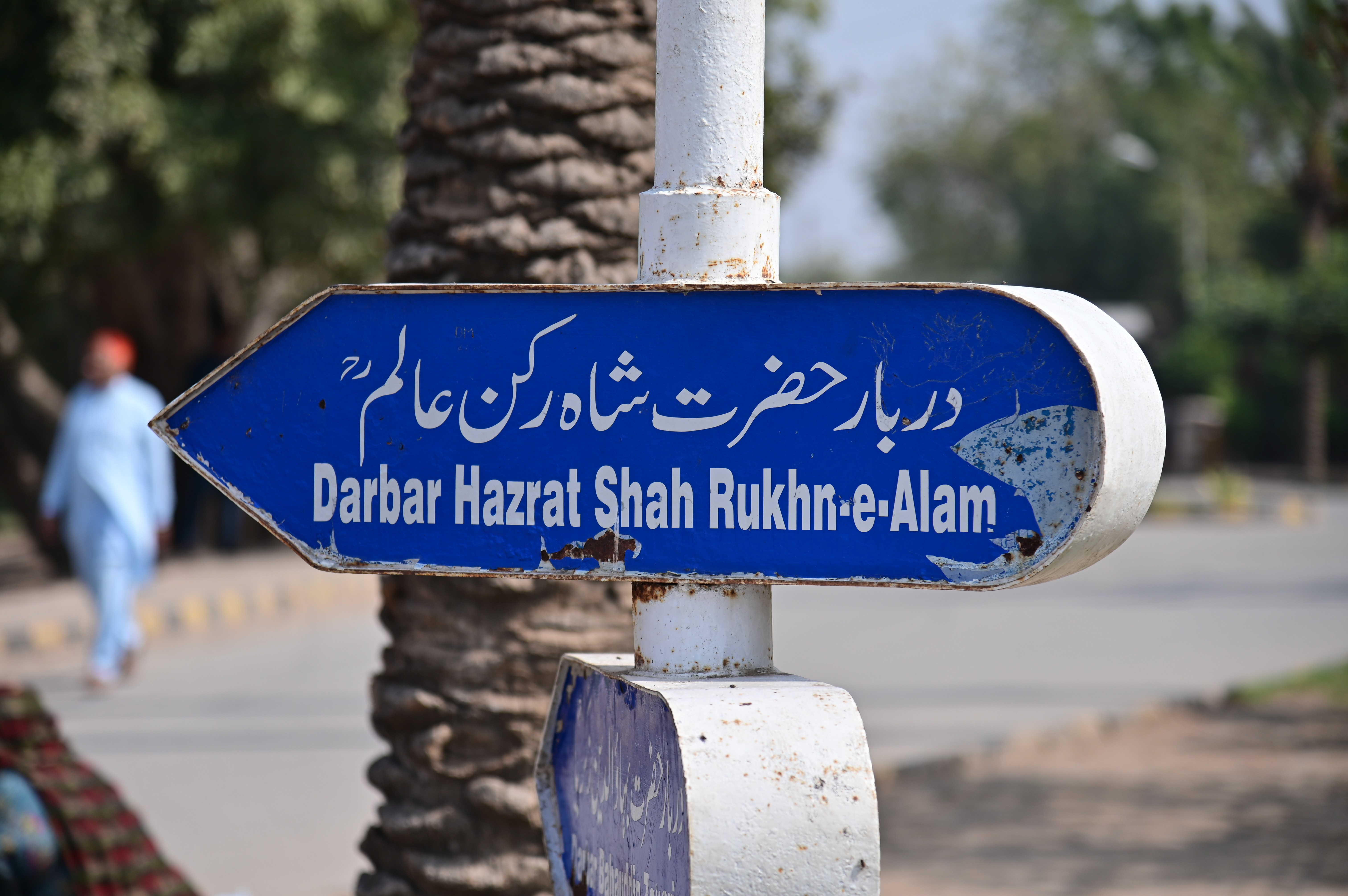 A weathered signboard