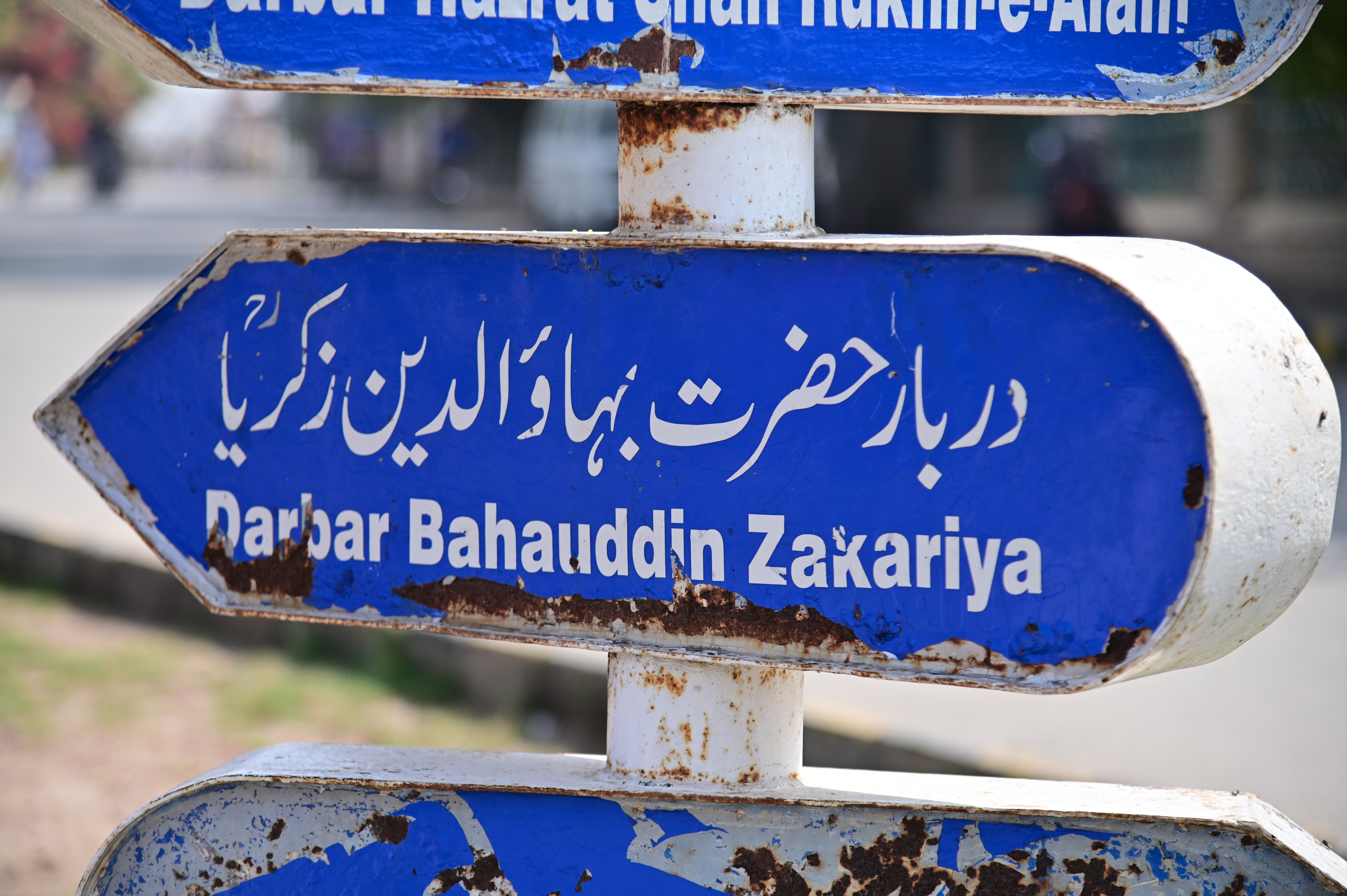 A weathered signboard
