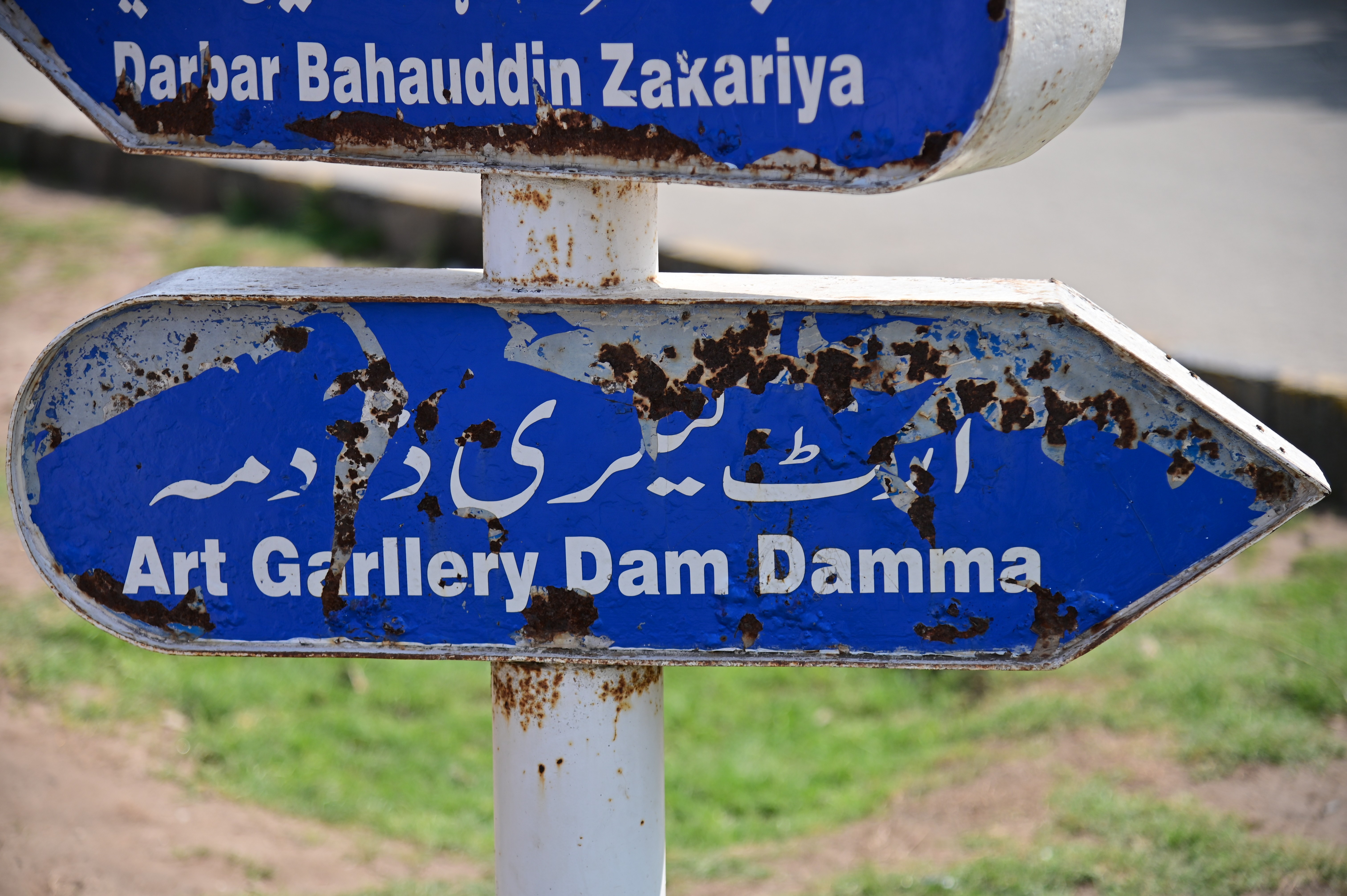 A weathered signboard
