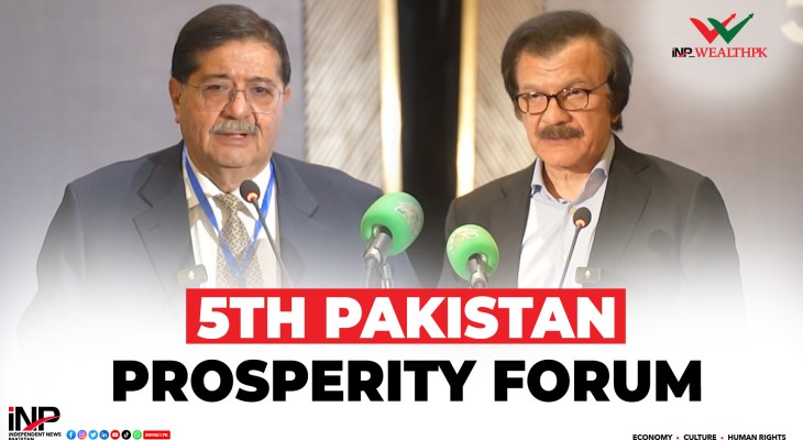 Prme Economic Think Tank 5th Pakistan Prosperity Forum