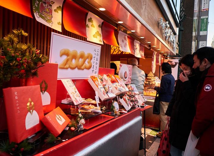 Japan-Christmas-New Year 1.jpg