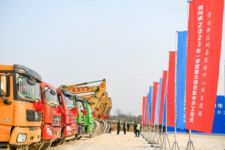 Guizhou,Construction 3.jpg