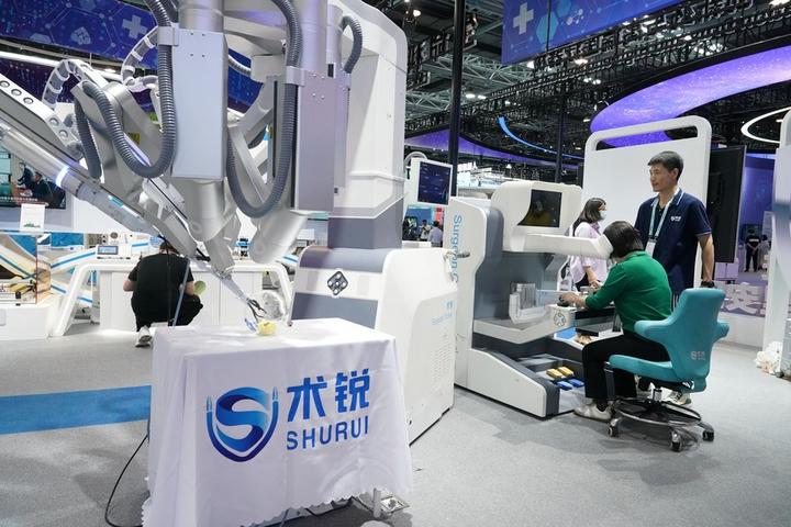 zhongguancun forum 3.jpeg