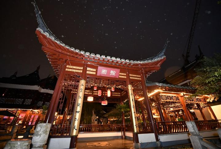 Mid-autumn festival 6.jpeg
