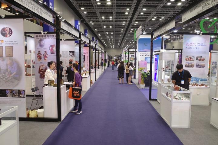 Malaysia-China-Expo 2.jpeg