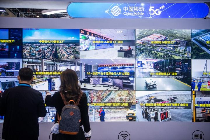 5G + Industrial Internet 5.jpeg