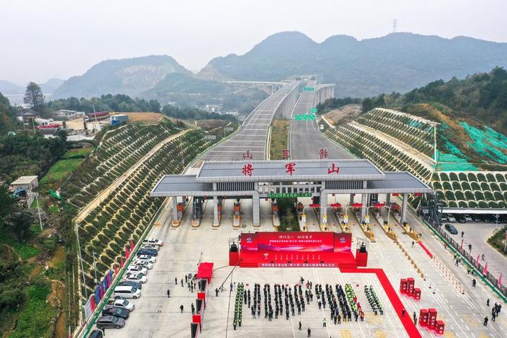 Expressway,transportation 1.jpeg