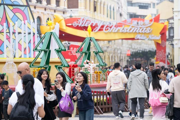 Macao.jpeg
